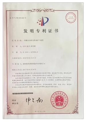 الشهادات والأوسمة