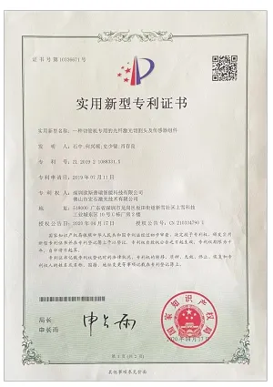 الشهادات والأوسمة