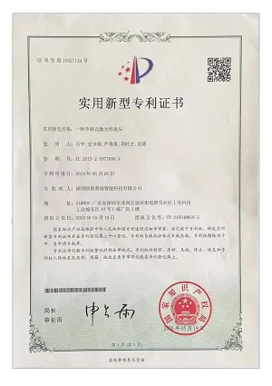 الشهادات والأوسمة