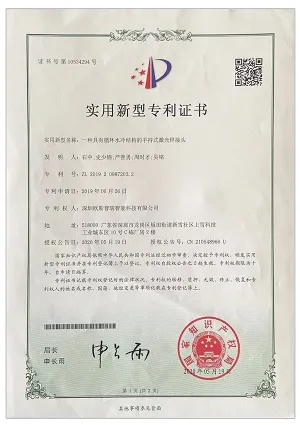 الشهادات والأوسمة