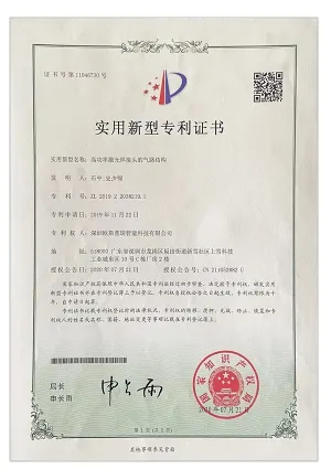 الشهادات والأوسمة