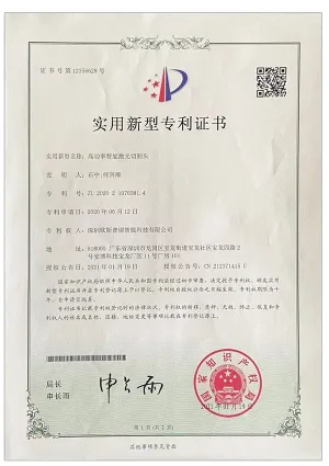 الشهادات والأوسمة