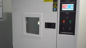 جهاز قياس بصري ثنائي الأبعاد